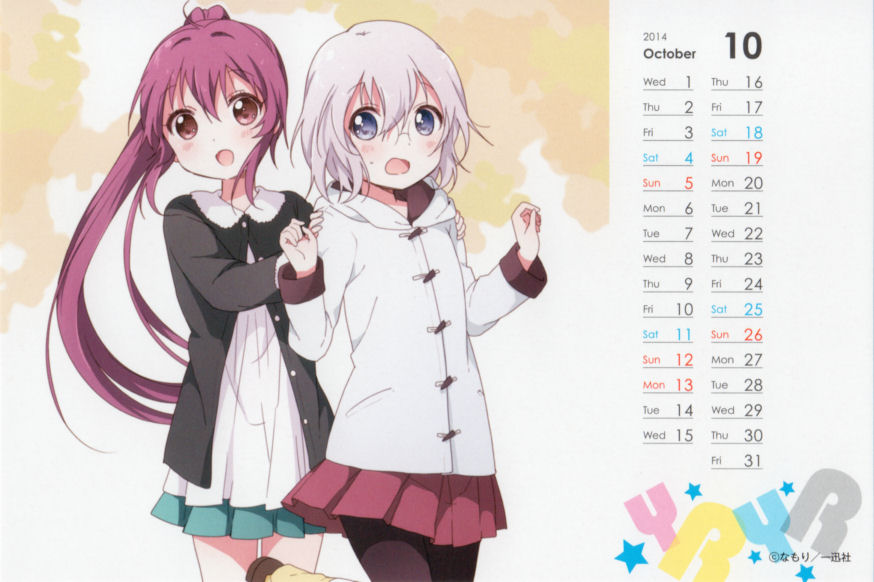 Ikeda Chitose (October) Rule 34 Image