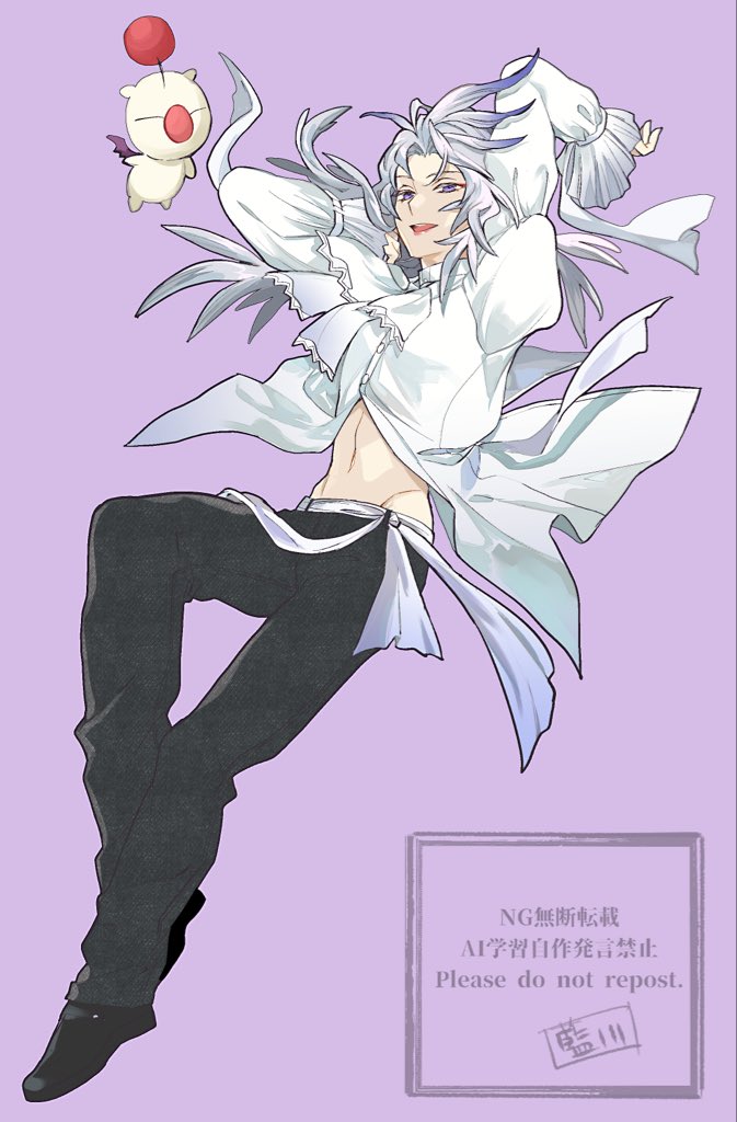 Kuja (Dissidia Final Fantasy) Rule 34 Image
