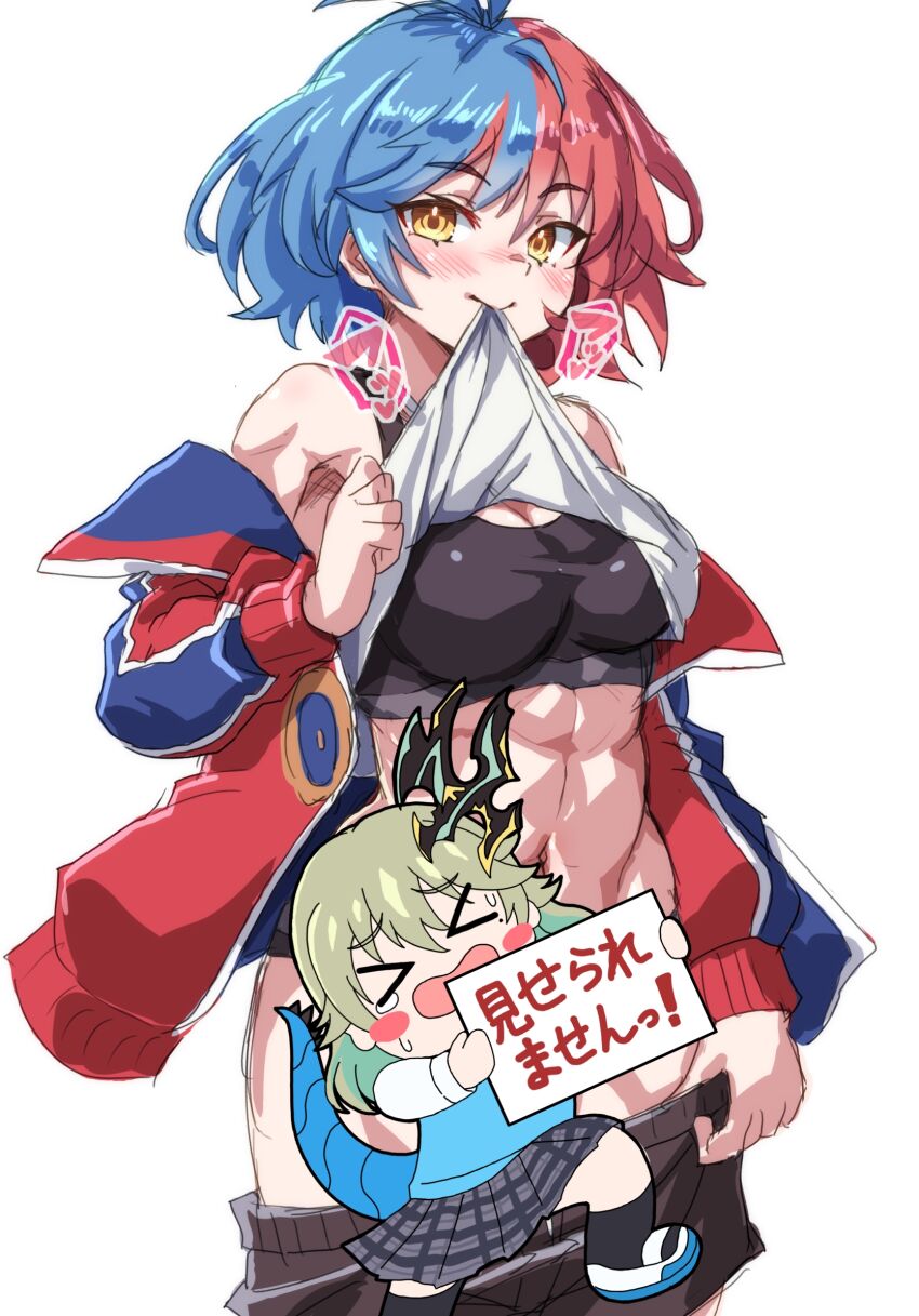 Nagareboshi Asche (Dragon Musume Ni Naritakunai!) Rule 34 Image