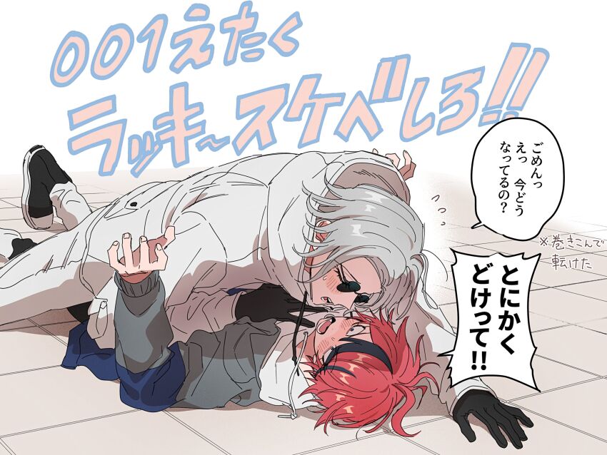 Aotsuki Eito (The Hundred Line -Last Defense Academy-) Rule 34 Image
