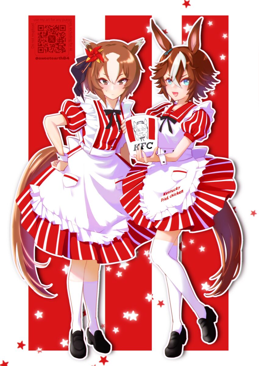 Bamboo Memory (Umamusume) Rule 34 Image