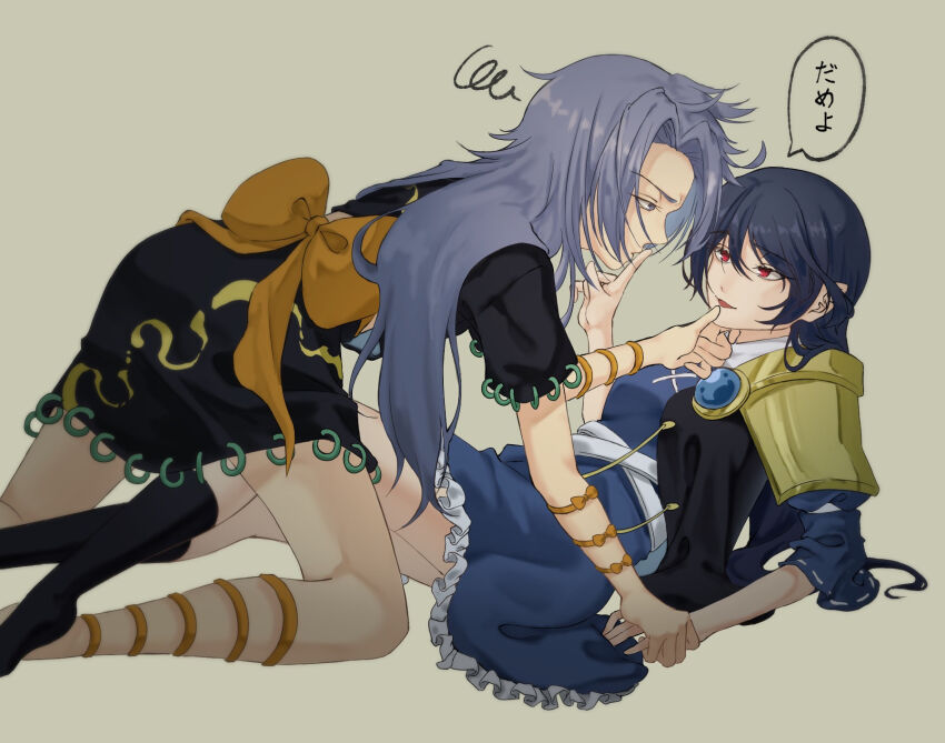 Himemushi Momoyo (Touhou) Rule 34 Image