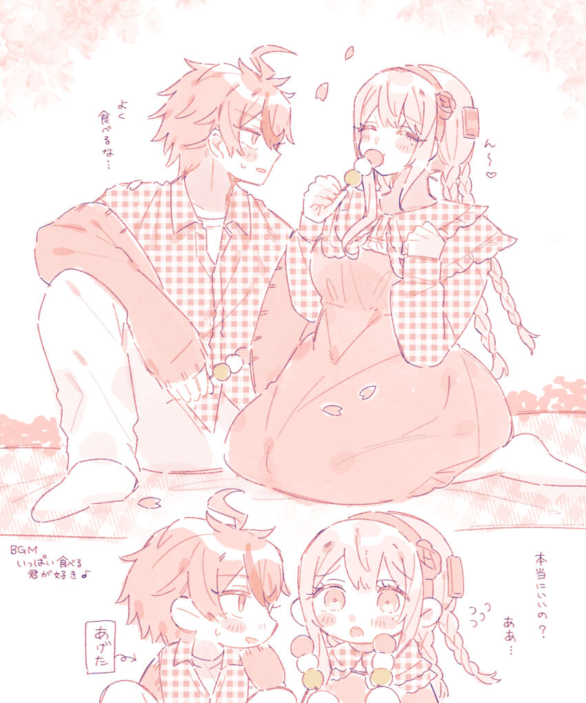 Sumino Takumi (Hanami) Rule 34 Image