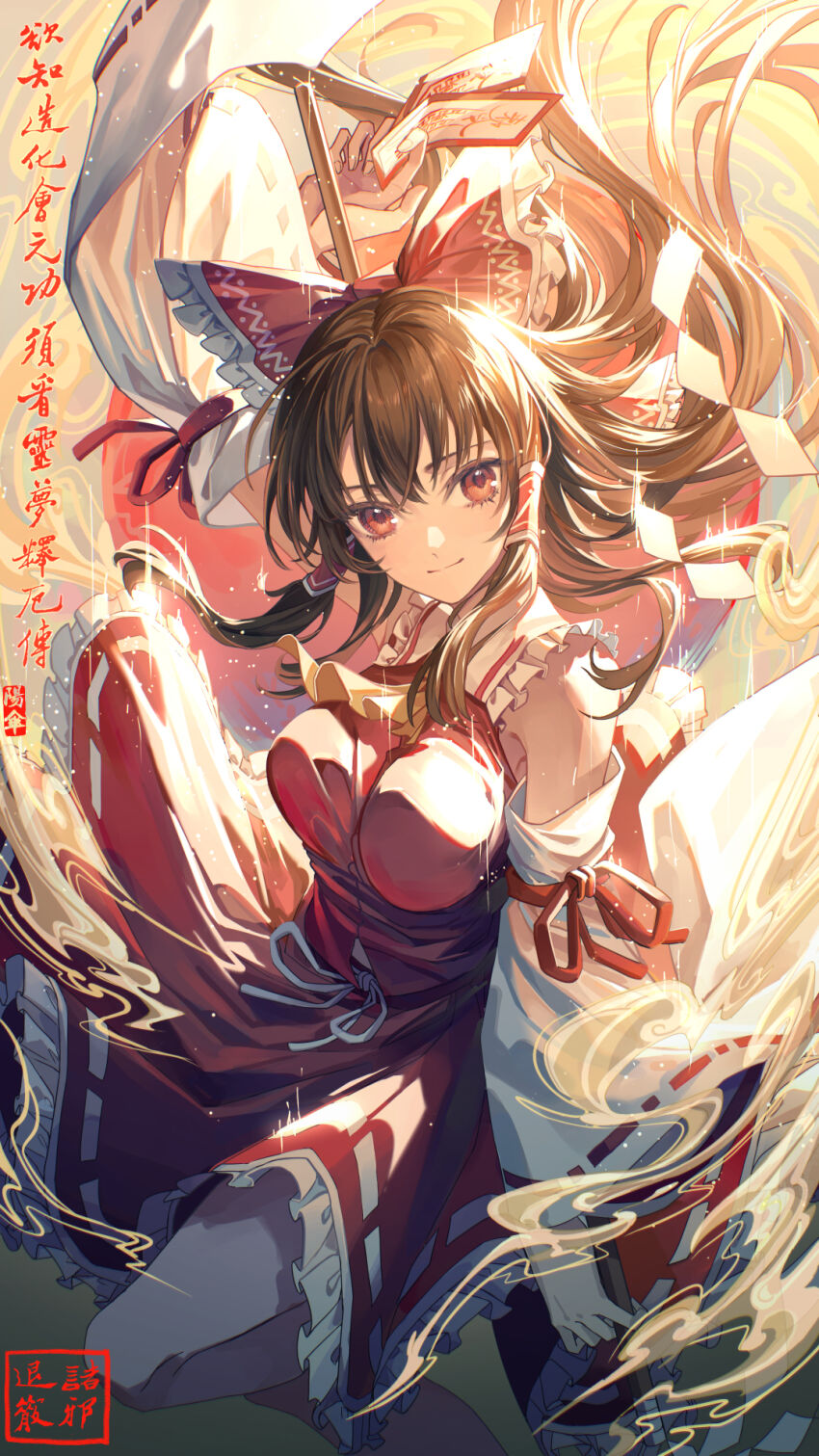 Hakurei Reimu (Touhou) Rule 34 Image