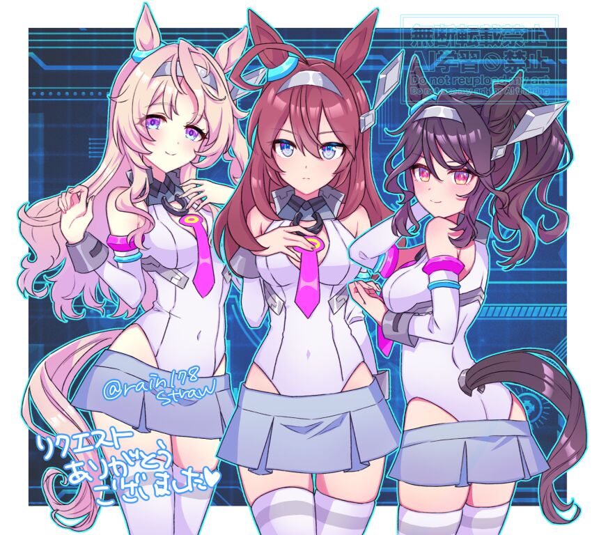 Mihono Bourbon (Mb-19890425) (Umamusume) Rule 34 Image