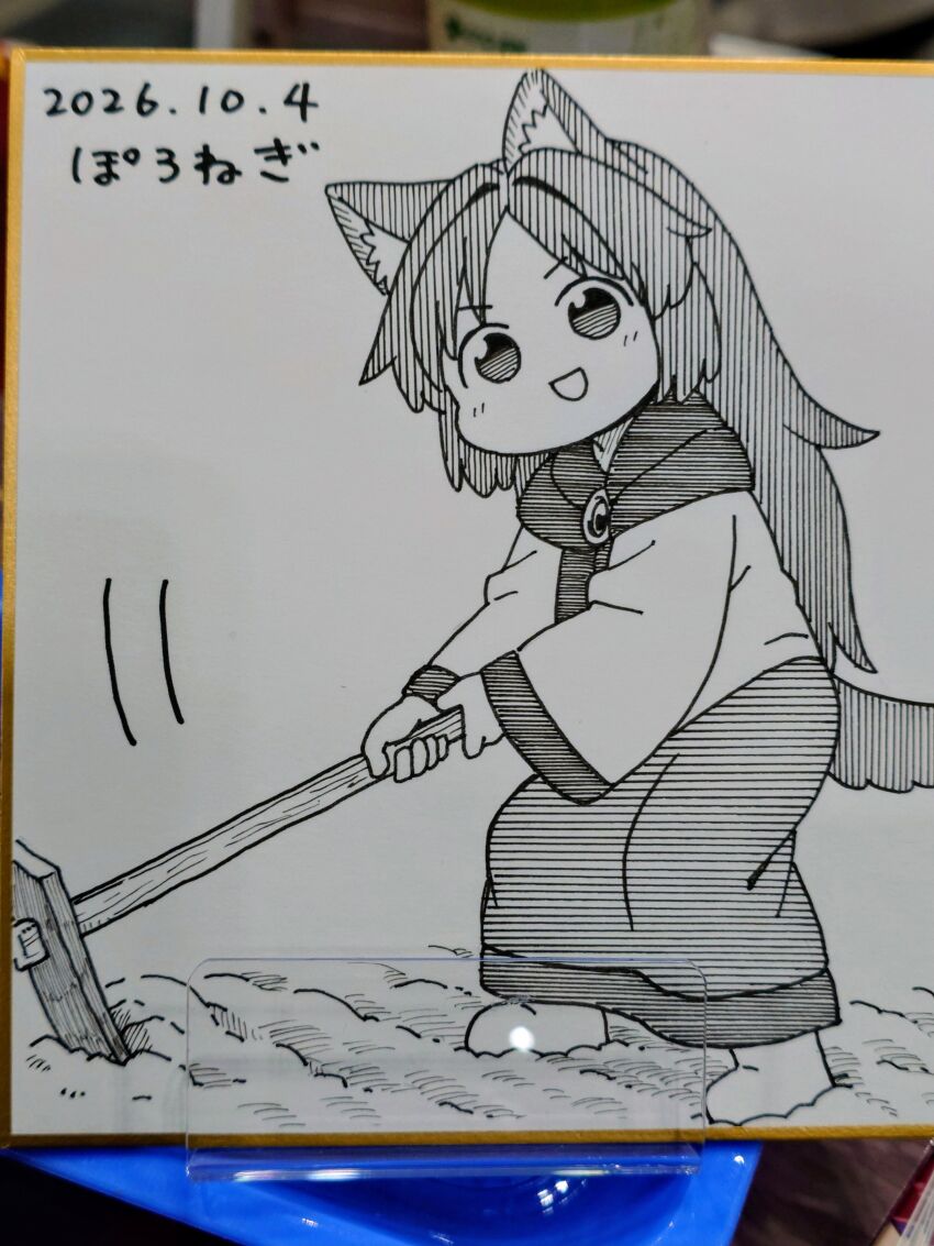 Imaizumi Kagerou (Touhou) Rule 34 Image