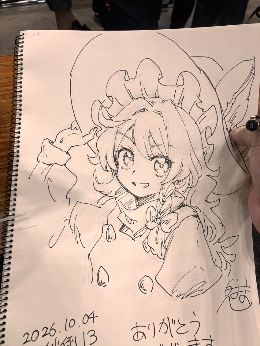 Kirisame Marisa (Touhou) Rule 34 Image