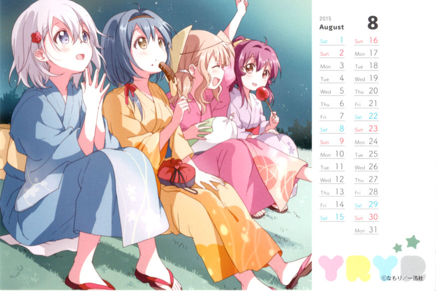 Furutani Himawari (August) Rule 34 Image