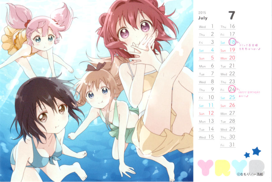 Akaza Akari (July) Rule 34 Image