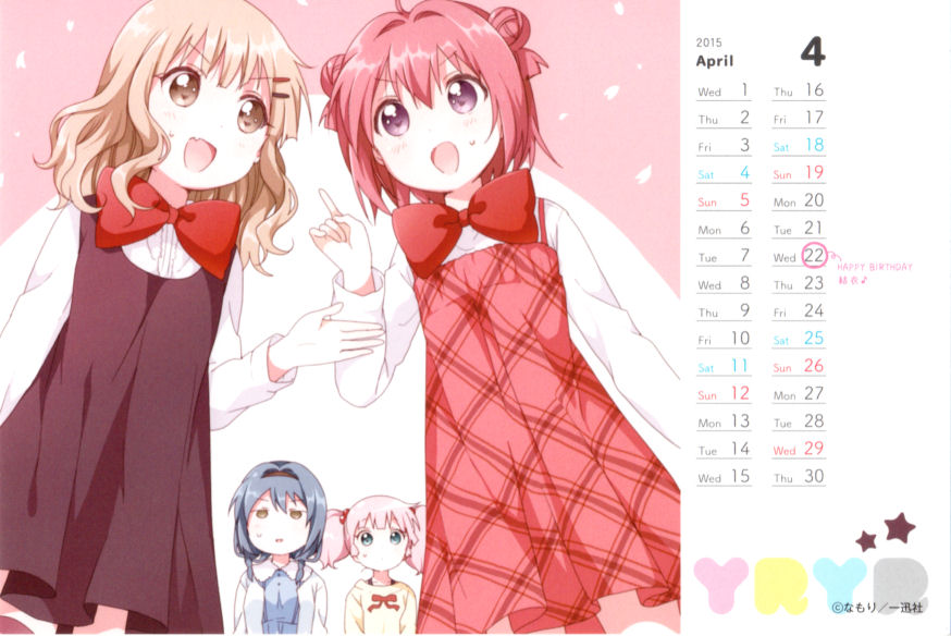 Akaza Akari (Yuruyuri) Rule 34 Image
