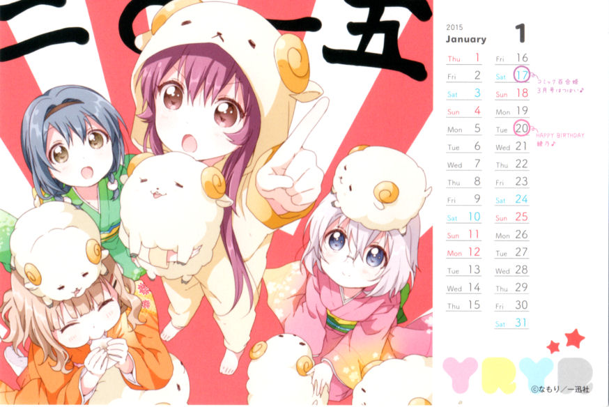 Furutani Himawari (January) Rule 34 Image