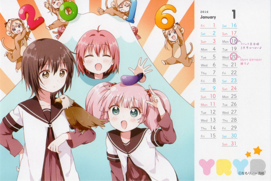 Akaza Akari (January) Rule 34 Image