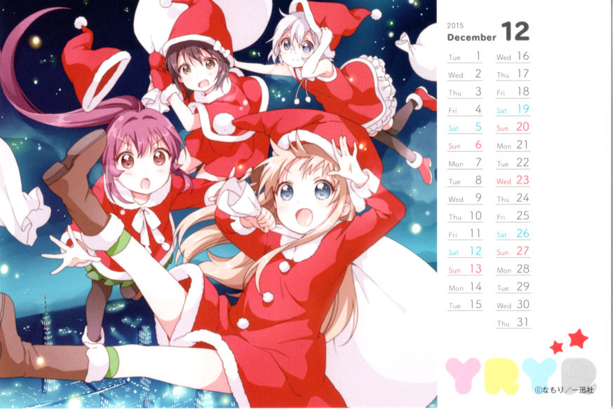 Funami Yui (Christmas) Rule 34 Image