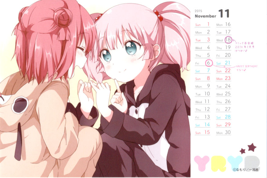 Akaza Akari (November) Rule 34 Image