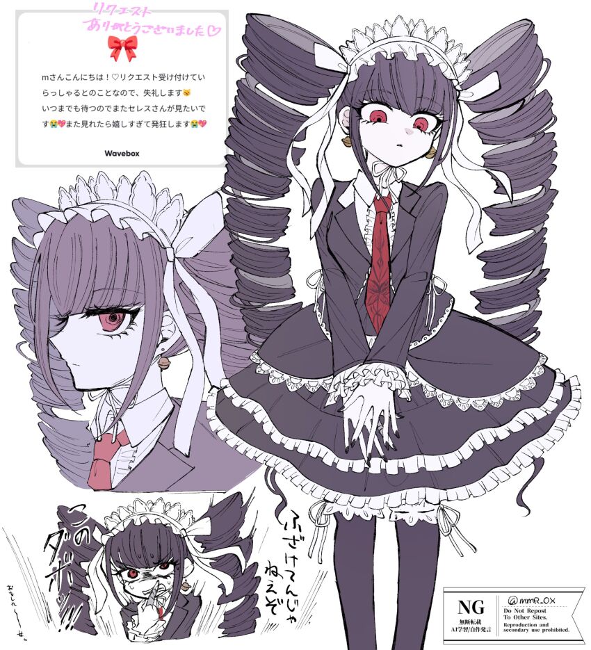 Celestia Ludenberg (Danganronpa: Trigger Happy Havoc) Rule 34 Image