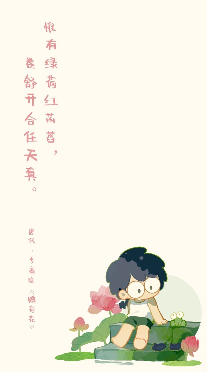 The Legend Of Luo Xiaohei Rule 34 Image
