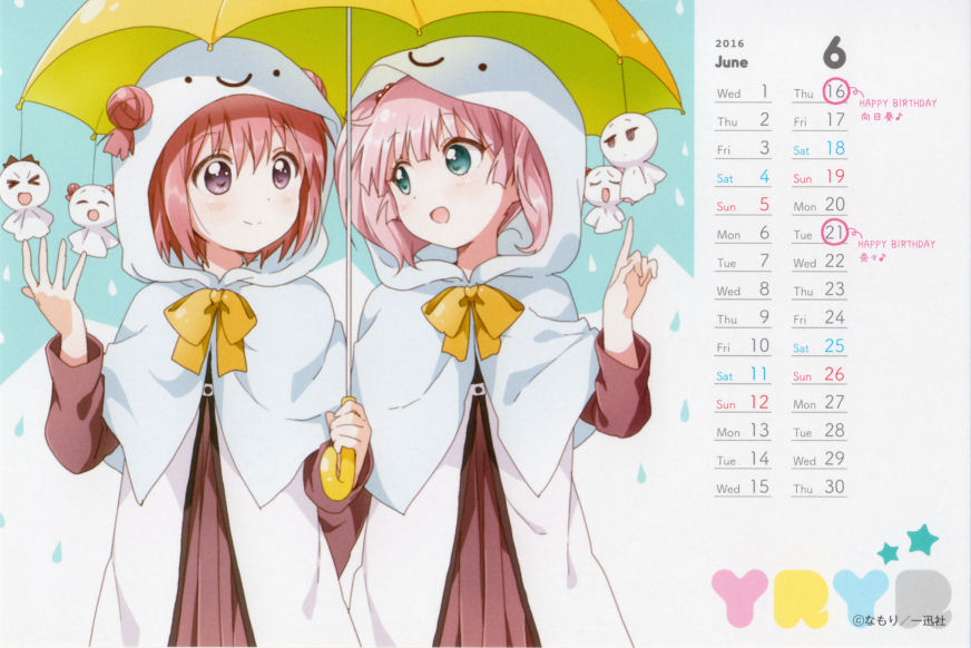 Akaza Akari (June) Rule 34 Image