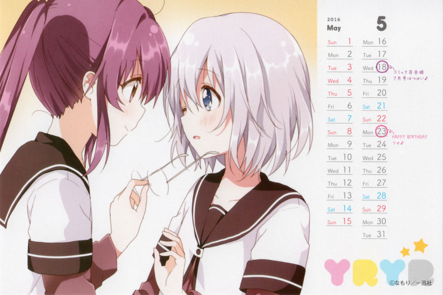 Ikeda Chitose (Yuruyuri) Rule 34 Image