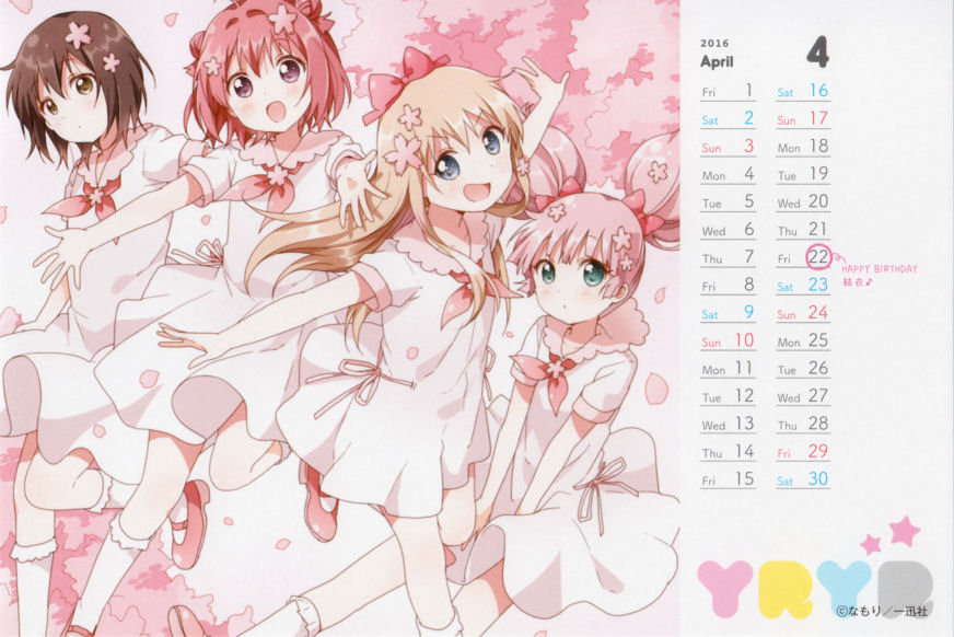 Akaza Akari (Yuruyuri) Rule 34 Image