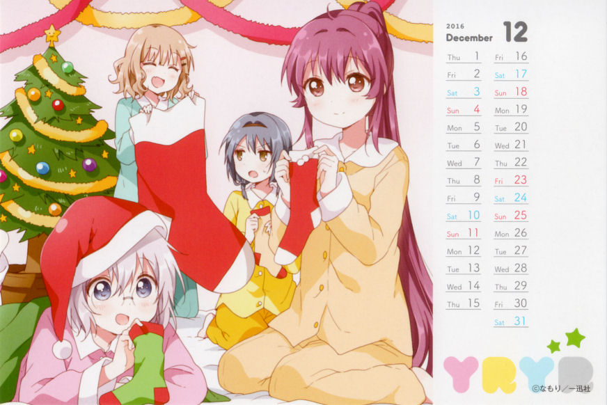 Furutani Himawari (Christmas) Rule 34 Image