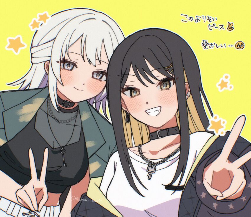 Bang Dream! Rule 34 Image