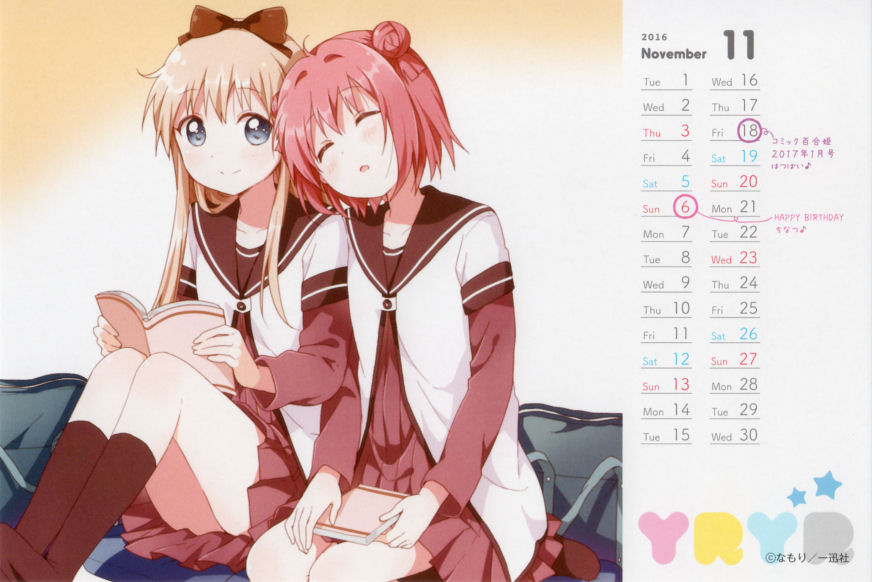 Akaza Akari (November) Rule 34 Image