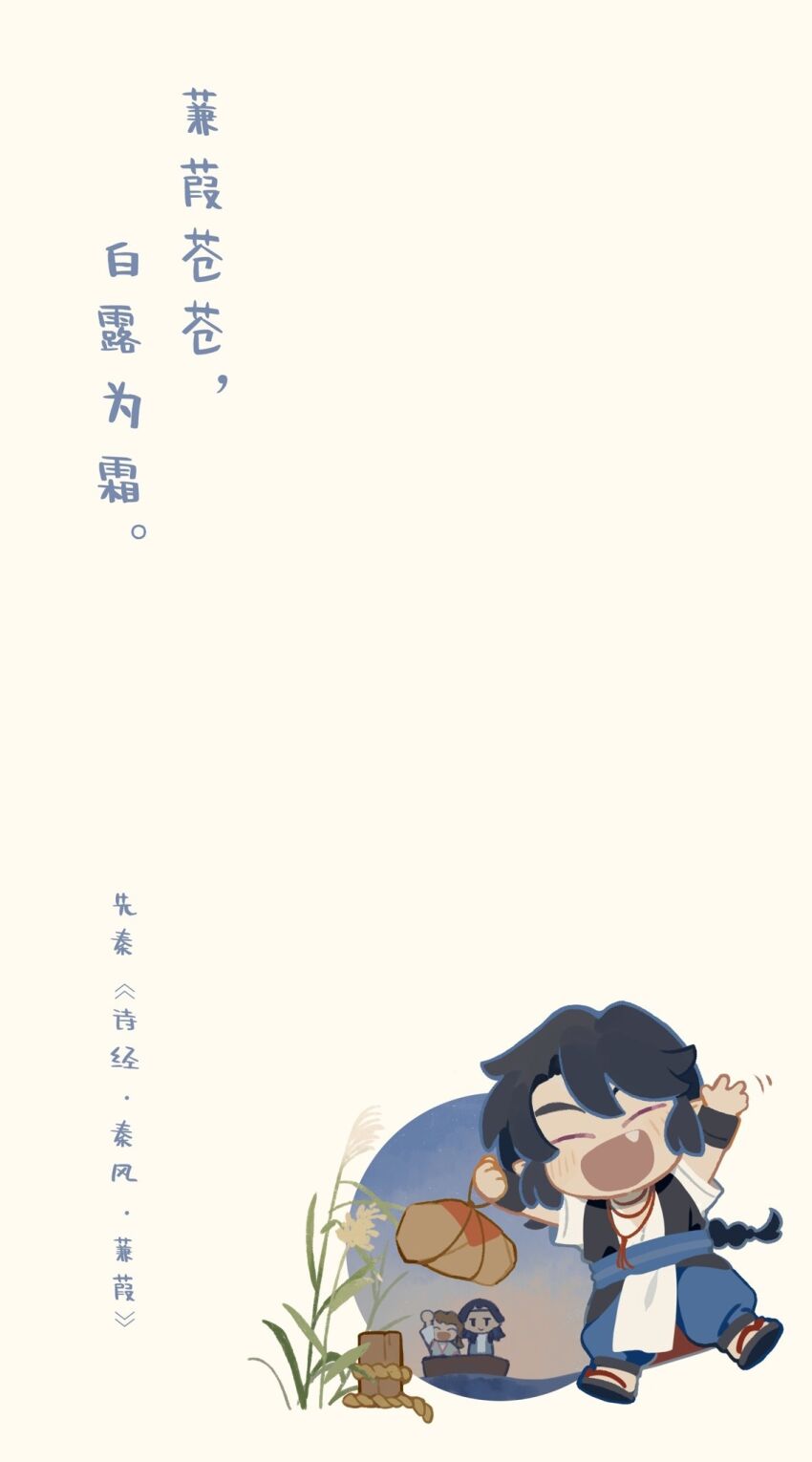 The Legend Of Luo Xiaohei Rule 34 Image