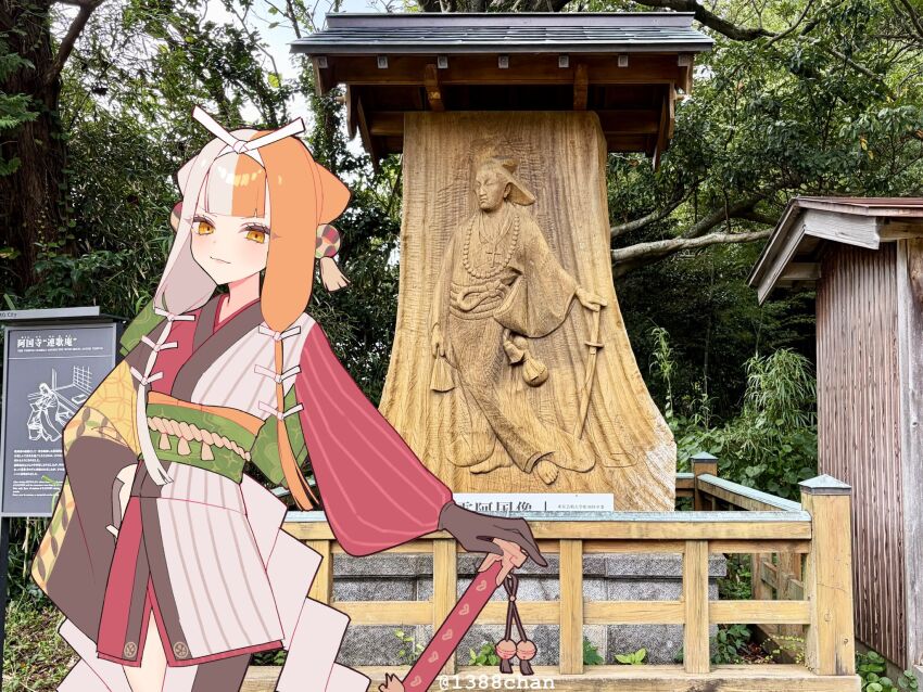 Fate/Grand Order Rule 34 Image