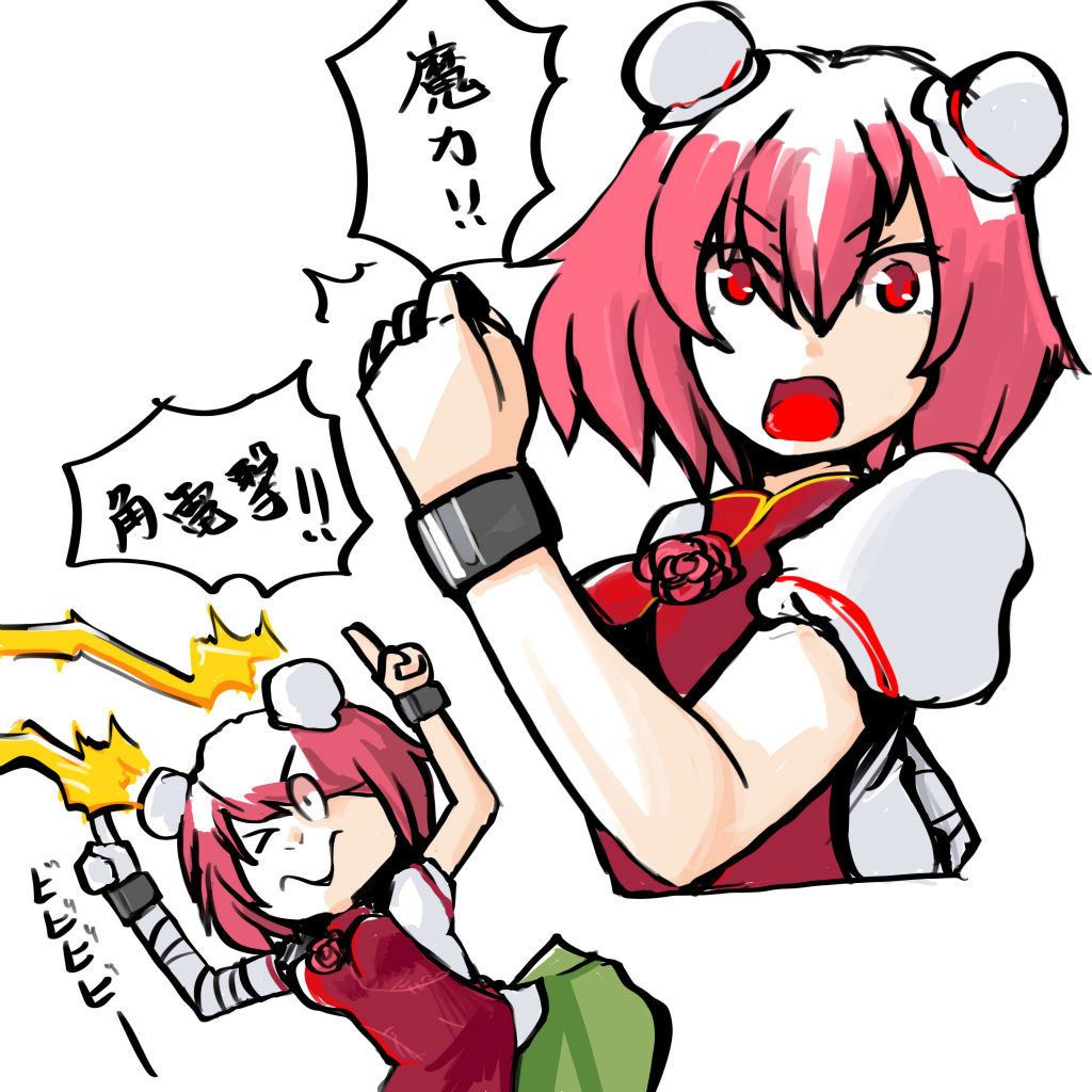 Ibaraki Kasen (Gegege No Kitarou) Rule 34 Image