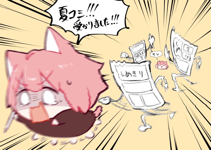 Original Rule 34 Image