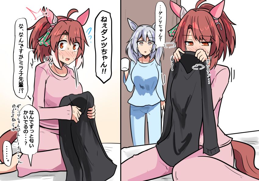 Dantsu Flame (Umamusume) Rule 34 Image