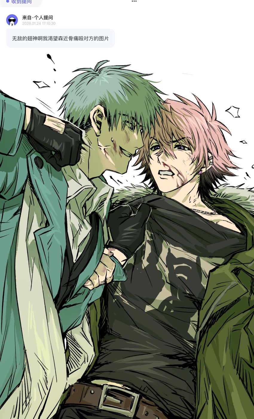 Beating Rule 34 Image