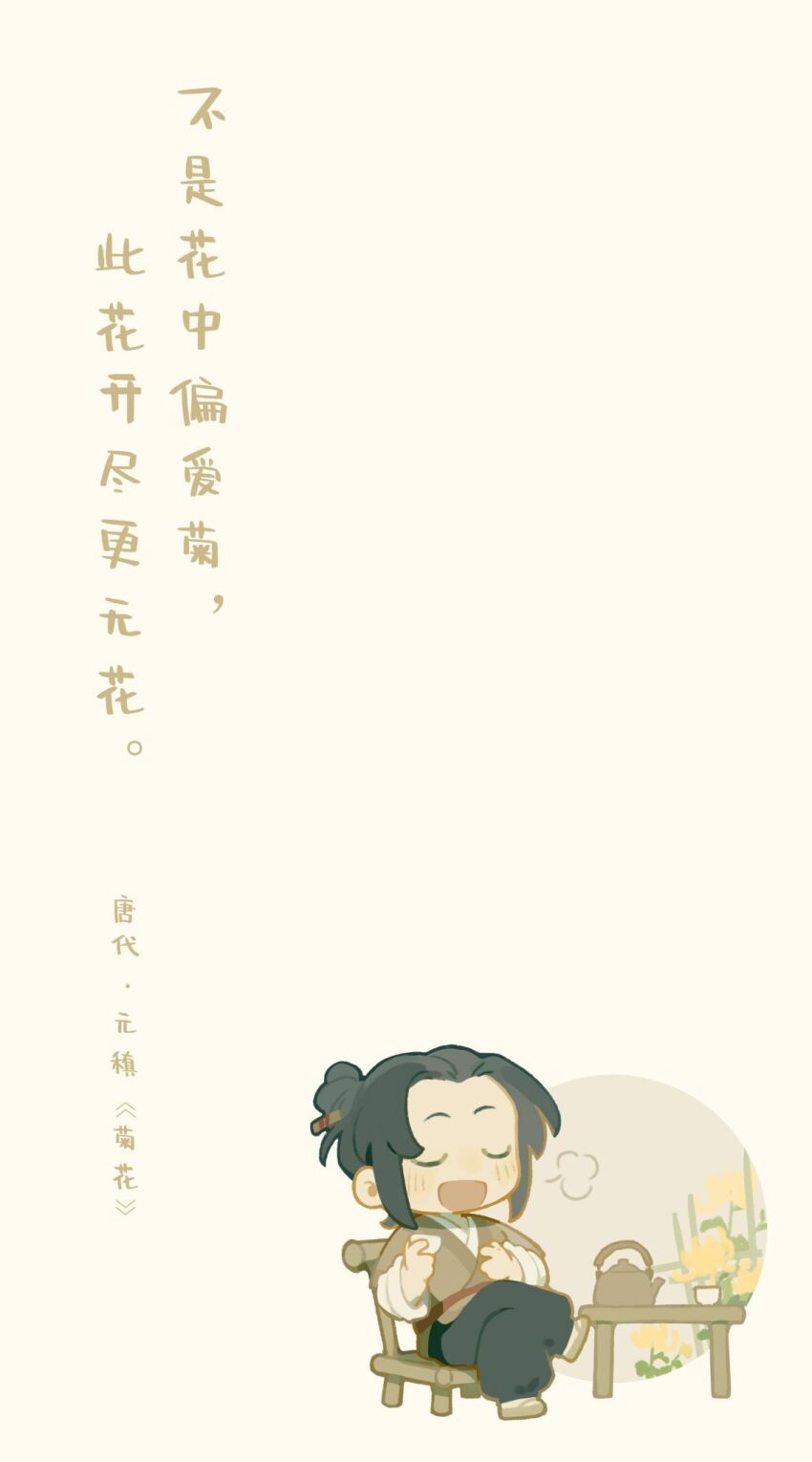 The Legend Of Luo Xiaohei Rule 34 Image