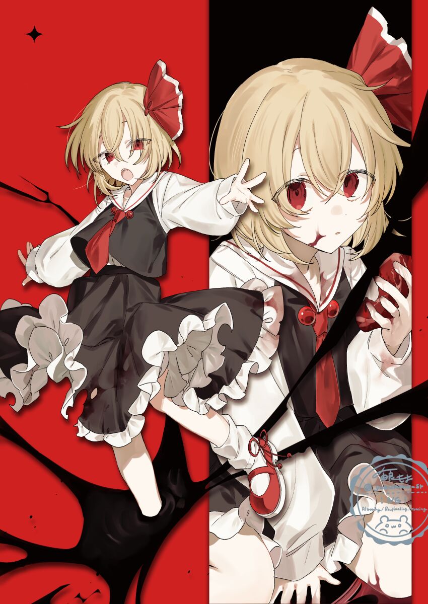 Rumia (Touhou) Rule 34 Image