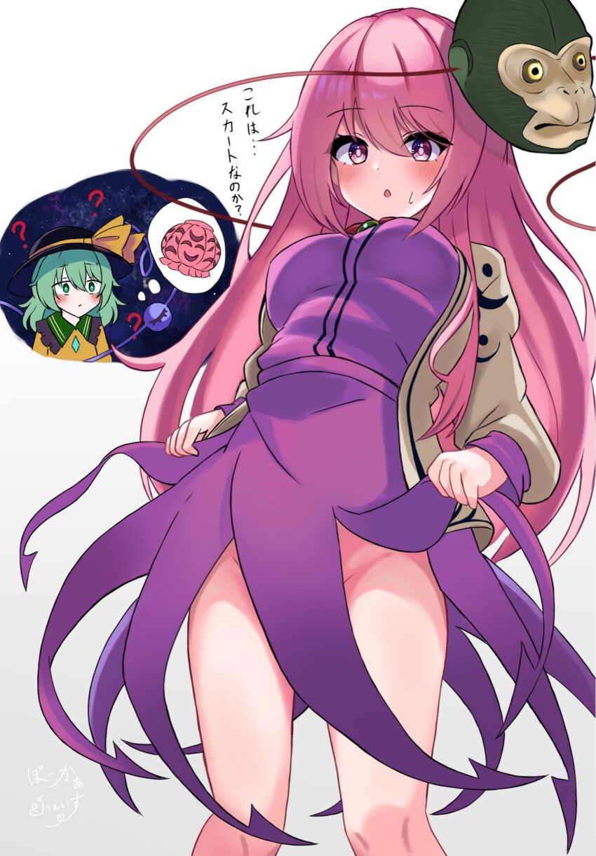 Hata No Kokoro (Touhou) Rule 34 Image