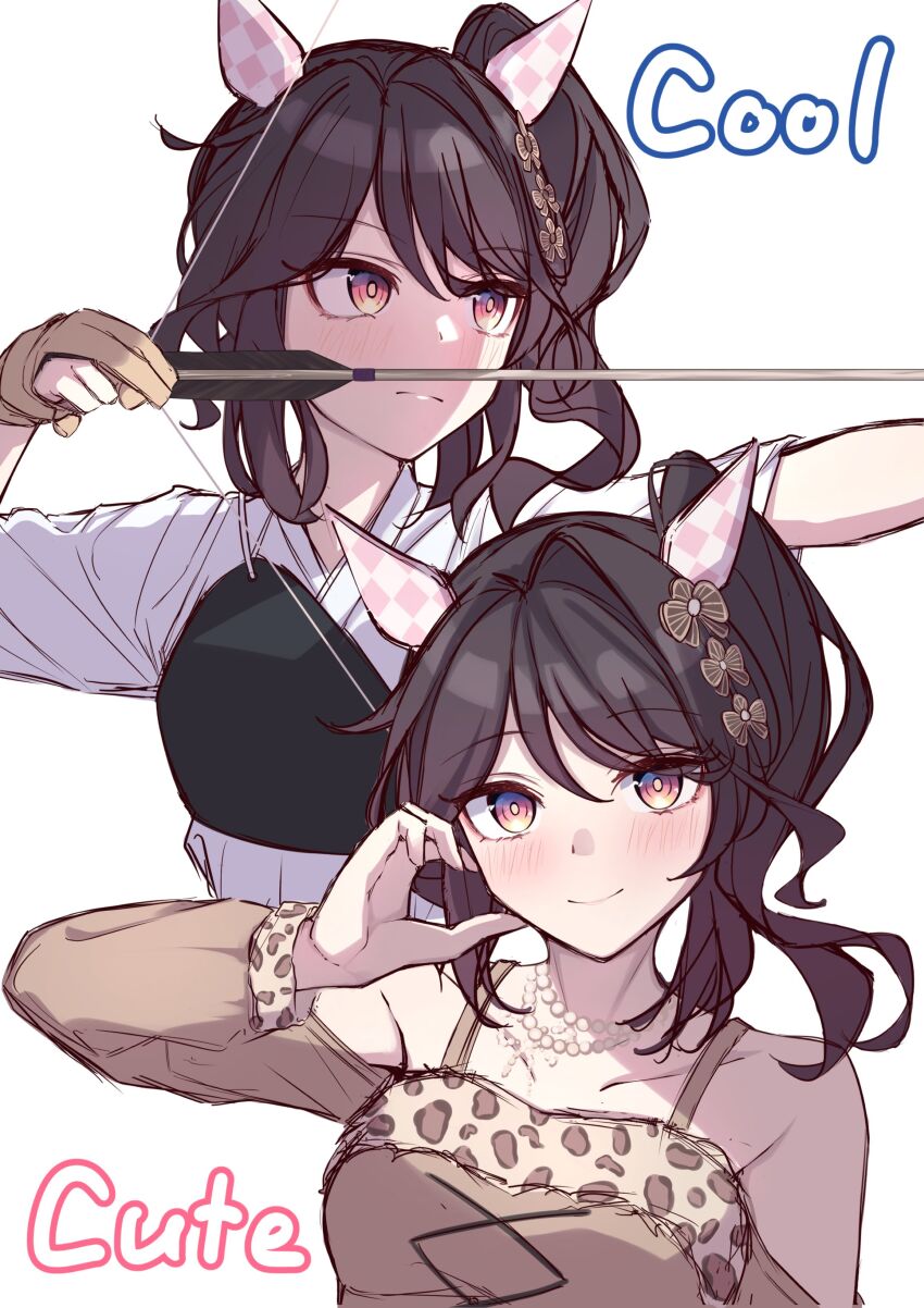 Phalaenopsis (Umamusume) Rule 34 Image