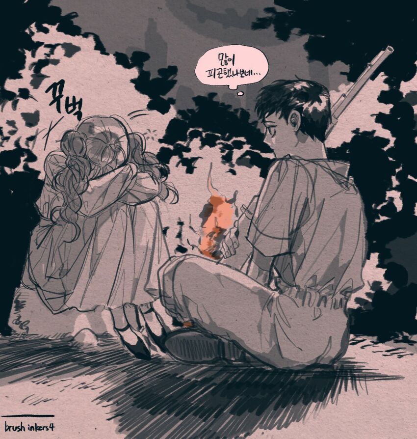 Nul (Fear &Amp; Hunger 2: Termina) Rule 34 Image