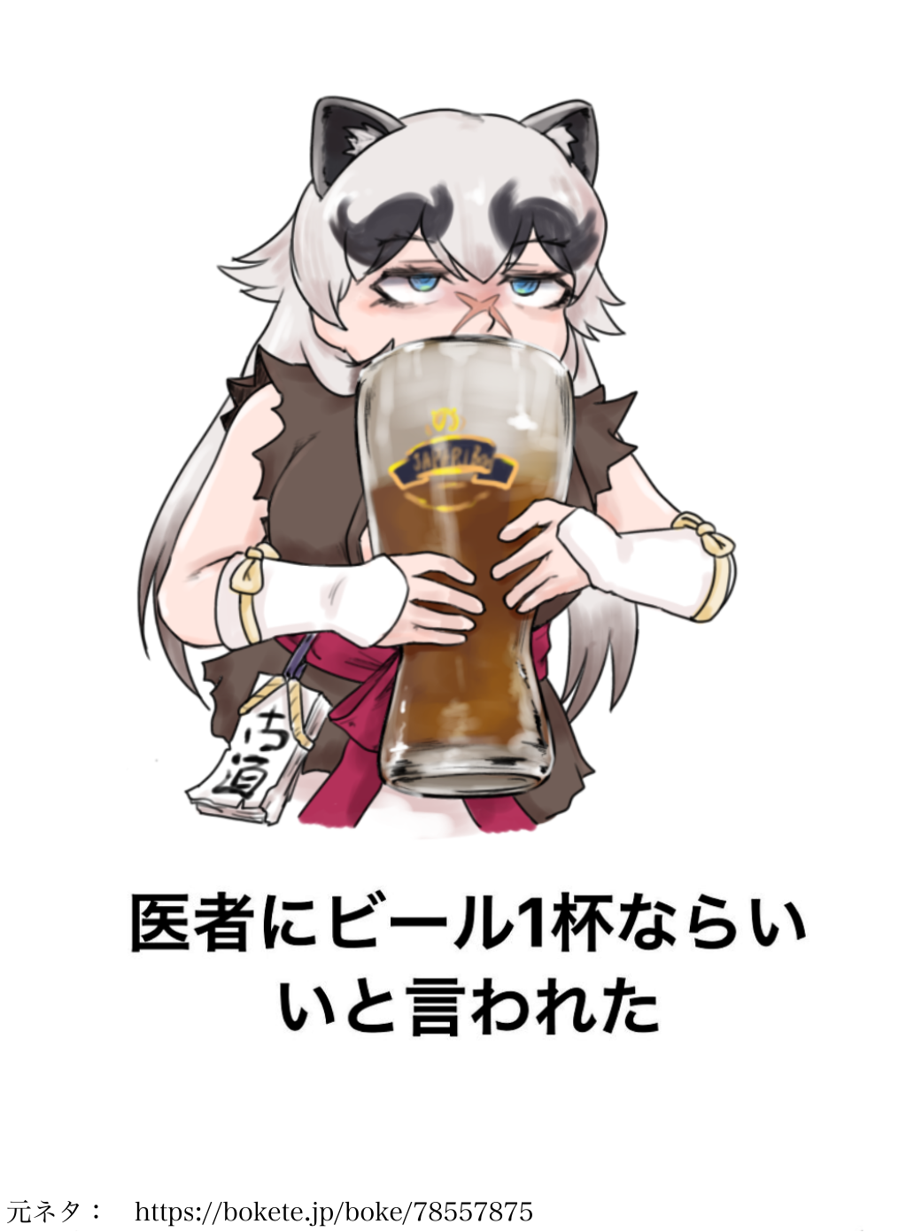 Inugami Gyoubu (Kemono Friends) Rule 34 Image