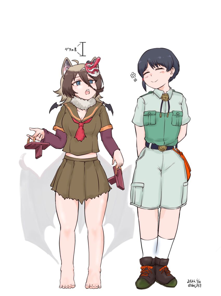 Captain (Kemono Friends) Rule 34 Image