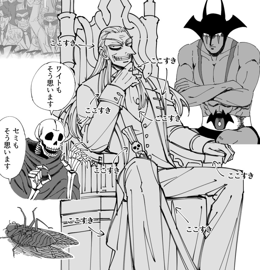 Devilman (Character) Rule 34 Image