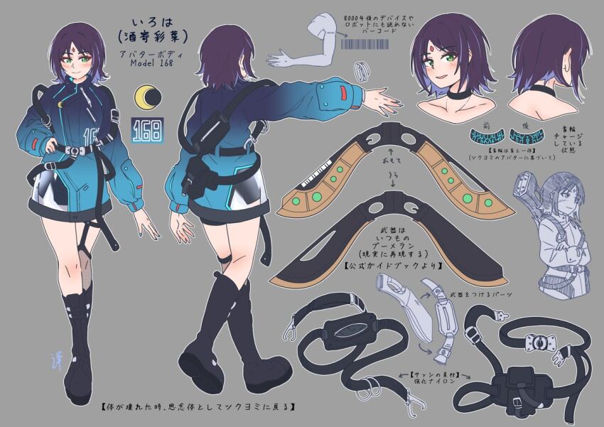 Sakayori Iroha (Cho Kaguya-Hime!) Rule 34 Image