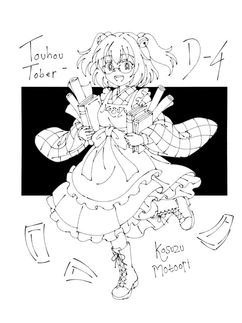 Motoori Kosuzu (Touhou) Rule 34 Image