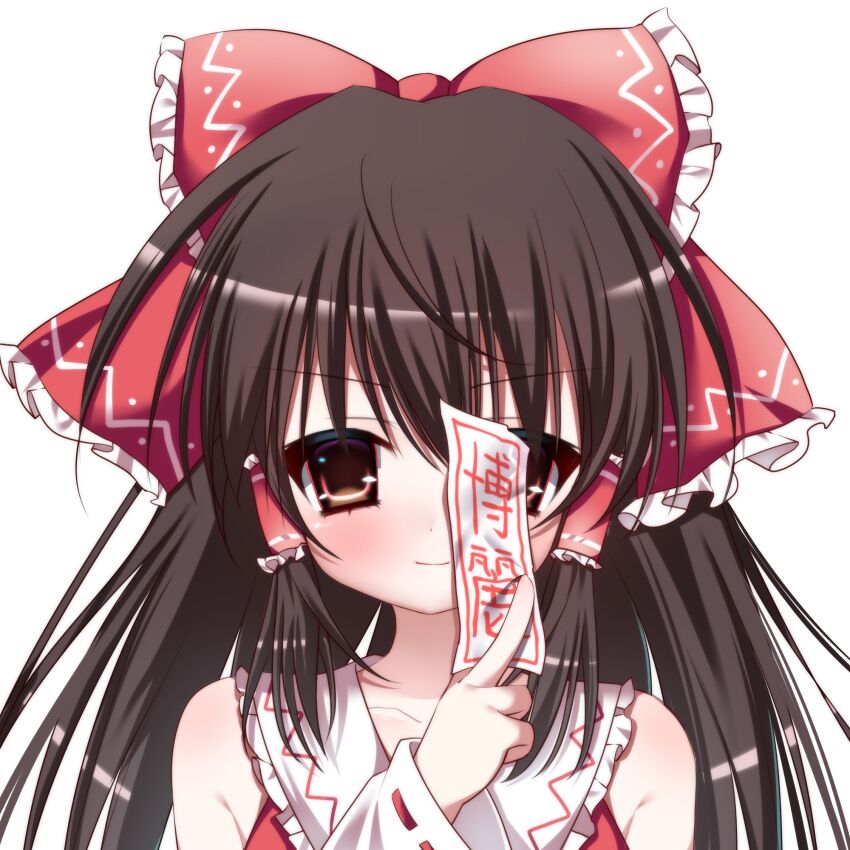 Hakurei Reimu (Touhou) Rule 34 Image