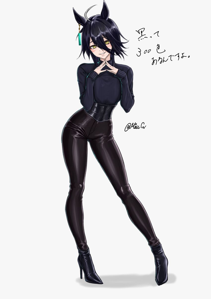 Manhattan Cafe (Umamusume) Rule 34 Image