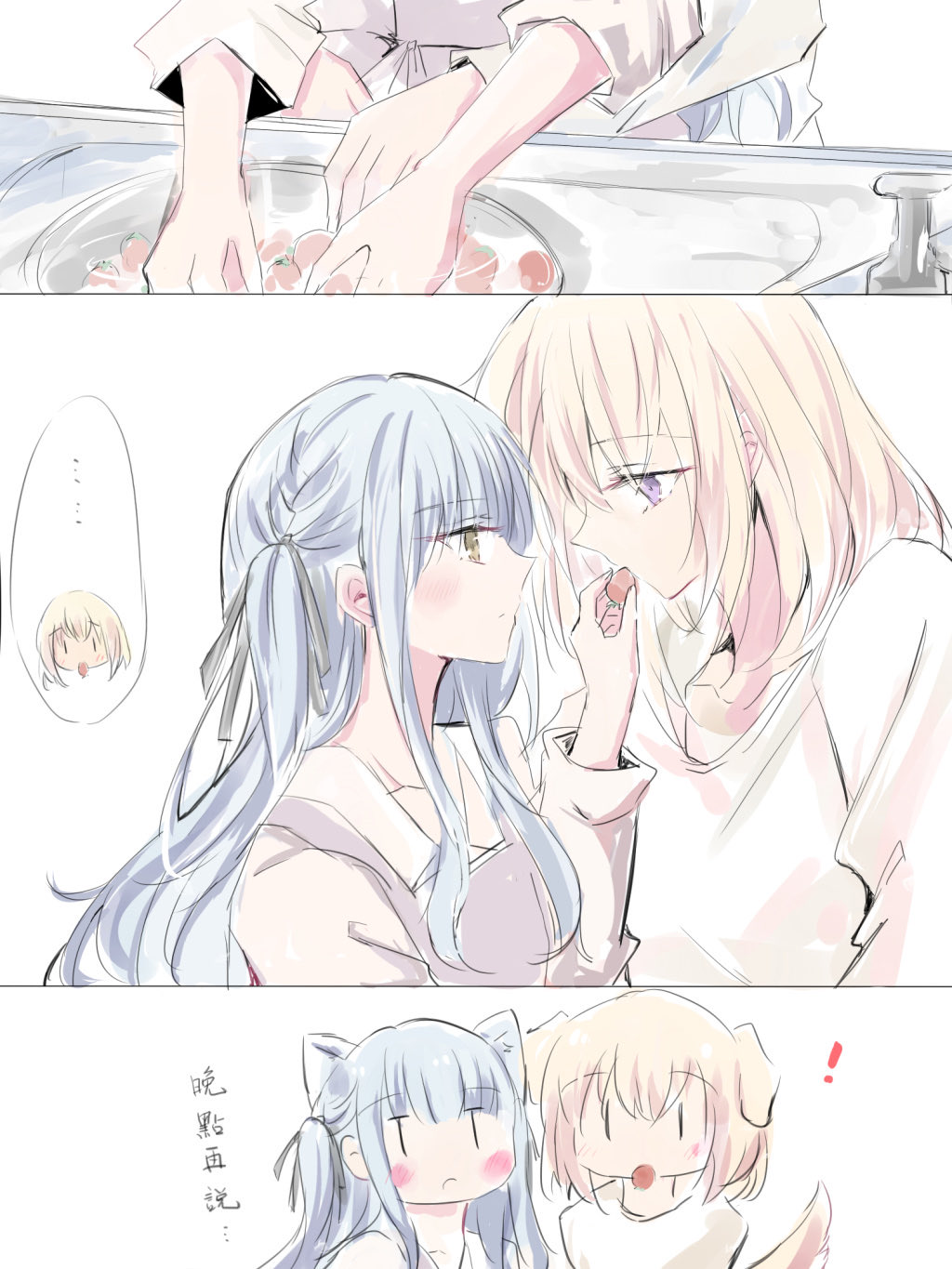 Misumi Uika (Bang Dream!) Rule 34 Image