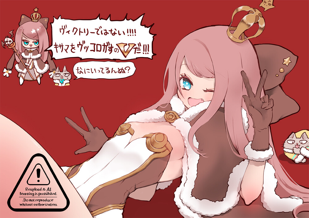 High Wizard (Ragnarok Online) Rule 34 Image