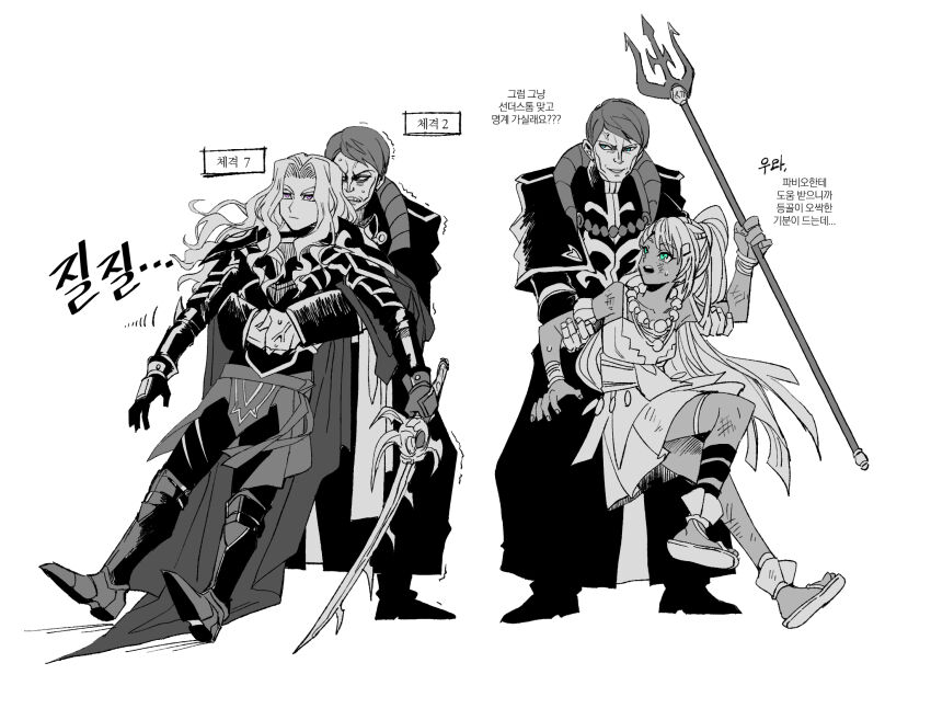 Fire Emblem Rule 34 Image