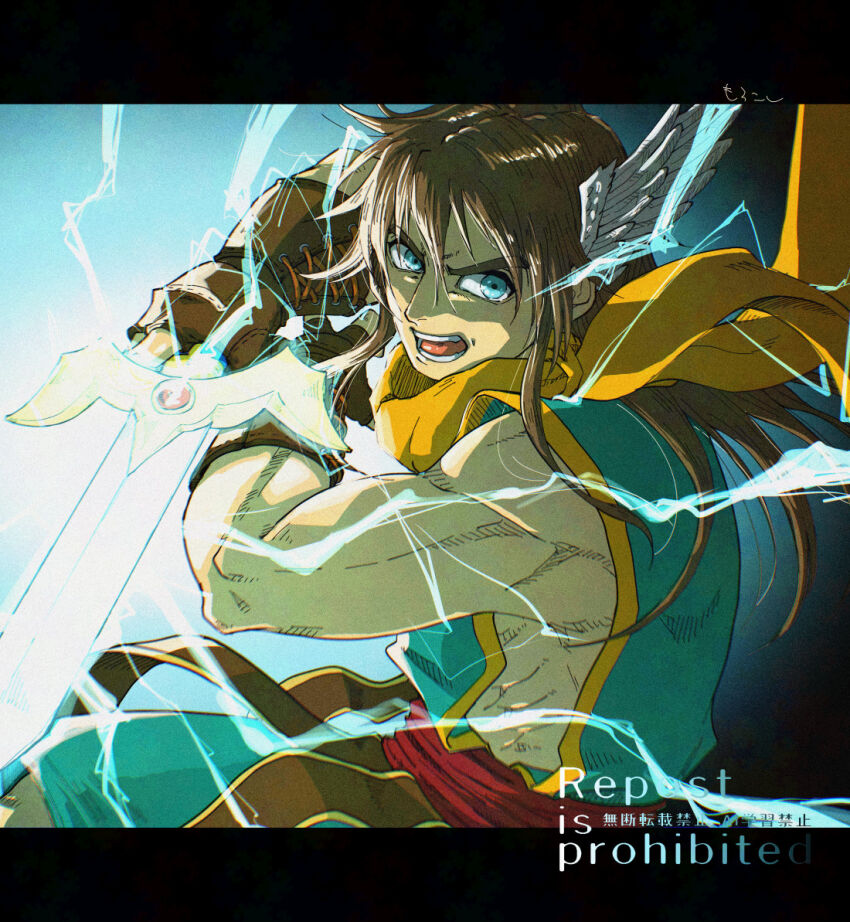 Dragon Quest Rule 34 Image