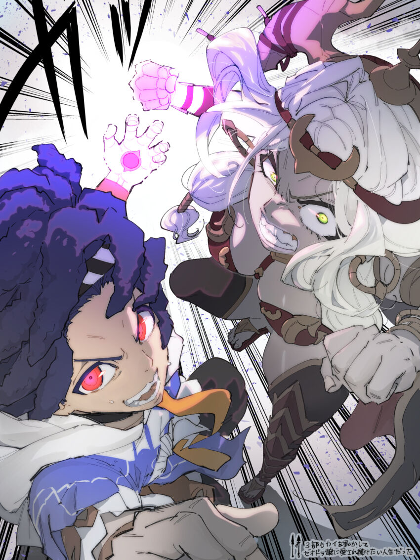 Fire Emblem Rule 34 Image