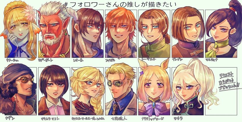 Character Request (Dragon Quest) Rule 34 Image